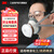 3M 1201 防毒面具防尘口罩防有毒气体 打磨工业粉尘面罩 喷漆防护 1套装