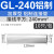 欧杜（oudu） GTL紫铜连接管铝线鼻子接线端子直通压接头16-500平方 铝丨GL-240(10只)