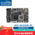 瑞芯微RK3588S开发板firefly[ROC-RK3588S-PC]瑞芯微AI人工智能安卓12 麒麟系统（单机标配） 32G+256G