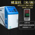 模温机 模具自动恒温机9KW/注塑机油温机水温控温机 24KW油机（电脑版）1.5KW泵