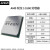 定制定制精选好物AMD锐龙R5 5600X 5600G R5 5500散片搭/微星 单CPU不含主板R55500散片