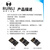 ESP-01/01S/安信可 ESP8266串口WIFI模块无线物联网 远距离开发板 Relay 继电器模块