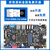 正点原子阿尔法Linux开发板IMX6ULL嵌入式ARM核心板I.MX6ULL NXP EMMC版+7 RGB屏1024+RGB转HDMI