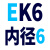 京京 滚珠丝杆支撑座BKBF10 12 15 20 25 30EKEF FKFF丝杠轴承固定座 咖啡色 固定EK6