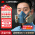 3M7502硅胶防毒面具口罩防尘防有毒气体防有机蒸气喷漆专用配6001滤盒