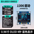 0.96寸OLED显示屏模块 0.91/0.96/1.3寸12864液晶屏4/7针 IIC/SPI 0.96寸 4针（蓝字）1306-VCC开头-焊好