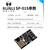 ESP-01/01S/安信可 ESP8266串口WIFI模块无线物联网 远距离开发板 Relay 继电器模块