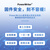 创芯工坊PowerWriter PW200仿真下载器离线烧录器STM32
