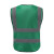 一盾反光马甲安全背心工作服交通环卫工人工地安全服免费印字定制logo 绿色 多口袋
