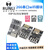 ESP-01/01S/安信可 ESP8266串口WIFI模块无线物联网 远距离开发板 Relay 继电器模块