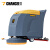 橙犀（CHANCEE）M50手推式洗地机商用工厂车间酒店全自动拖地刷地机
