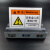 机械机器非专业人员请勿打开警告贴纸开门时互动连锁启动注意安全标识叹号标志设备警示标签防水DZ-DAZ DZ-K0394(25个装)85x55mm