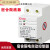 适配适用于上海限流器3A工地自动复位限电器电子限荷2A5A限流定制 2A 440W