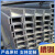 柴霸 Q235B槽钢 建筑工地用槽钢 建筑用普通槽钢 宽250mm（25#） 一米价 