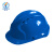 聚远 JUYUAN 三筋透气安全帽 蓝色 劳保电力ABS安全帽 可印字logo （如需定制下单前需联系客服）
