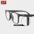 雷朋（RayBan） 雷朋近视眼镜套组舒适全框光学镜架素颜理工通勤0RX7059D可定制 5196尺寸55 单镜框