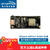 润和鸿蒙OpenHarmony系统AI[Wi-FiIoT]（Hi3861主板）套件hispark Hi3861主板