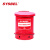 西斯贝尔 WA8109700垃圾桶高60直径47防火垃圾桶OSHA规范UL标准红色 1个装