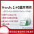 冠兆（E73-TBB测试套装)无线蓝牙模块BLE4.2/5.1低功耗单位：个