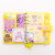 韩国网红少女心可爱活页手账本套装方格女笔记本创意小清新手帐本争创 C款 黄色