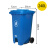 240l脚踩脚踏式户外分类垃圾桶带轮带盖超大号容量商用环卫垃圾箱 蓝色240升脚踏桶 投放标识