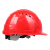 舜选 SHX100 安全帽ABS材质 可印字 工地 工程 工业 建筑 防砸 抗冲击 红色 1顶【可定制】