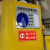 京顿设备运行状态标识牌20*10cm【运行中】警示提示挂牌磁性贴设备故障调试中工厂