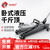 HUGO卧式液压千斤顶吨3吨5吨t油压机家用机械汽车换胎工具抬高器省力扳手越野suv轿车专用汽修工具 【加厚家用款】 2.5吨全能超低位+塑盒