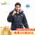 代尔塔(Deltaplus)时尚棉衣棉裤冷库服 冬季防寒服-30℃防冻服 加厚工装工作服405006 棉衣(405006) S