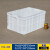 食品级白色塑料箱周转箱长方形加厚养龟箱收纳盒储物箱大号框带盖 575-300箱(外径:637*427*310) 白色