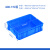 幸蕴(XINGYUN)塑料周转箱带盖 零件物料盒 养龟养鱼物流收纳整理配件箱 胶筐长方形盒子450*335*125MM含盖