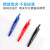 uni 日本UIN三菱SN-100圆珠笔中油笔学生用按动式签字笔子弹头红蓝黑色0.5MM SA-5CN-0.5蓝色笔芯10支/盒