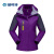 瑞可特 RSF153 男女保暖冲锋衣 秋冬户外防风可拆卸内胆工作服 三合一-女款紫色（可定制） XL 