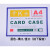 磁性硬胶套A4卡套文件保护套卡K士软磁帖卡片套磁胶套分类展示 A6 磁卡套10个(下单颜色留言)
