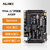 ALINX FPGA开发板 XILINX Spartan6 XC6SLX9开发入门学习板配套资料例程 AX309 AN108套餐