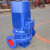 天加 冷却水泵A-5（冷却循环泵）