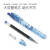 百乐（PILOT） 日本BL-B2P-5宝特瓶制考试中性笔按动式签字笔0.5mm学生用笔 蓝色 5支装