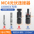 优联星 MC4太阳能光伏线端连接器防水公母对接插组件 1000VDC-1套 HJ-LTM2