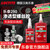 乐泰/loctite 243 263 222螺丝胶防水耐油胶水螺纹锁紧固剂厌氧胶剂可拆卸耐高温防松脱 290-250ml 渗透型流动性好-大瓶超值