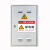 庄太太【高压危险40*60cmPVC板】配电箱安全警示提示标志牌ZTT-9389B