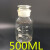 广口试剂瓶化学白大口广口瓶玻璃瓶磨口试剂瓶500ml1000m 普料白大口60ML