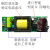 led电源恒流驱动水晶吸顶灯变压器三色分段控制智能调变光镇流器 变光圆形(12-24w)x2