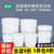 工业级水桶塑料桶密封桶圆桶水桶油漆涂料桶空桶机油桶塑胶桶饲料桶 25L白色（可装水50斤）