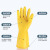 卫洋WYS-1212 牛筋手套 L码一双 商用物业保洁清洁手套防水防油耐磨乳胶手套 
