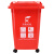 兰诗（LAUTEE）D060 大号户外垃圾桶 物业环卫商用带盖分类垃圾桶果皮箱 可定制 50L四轮红色有害垃圾