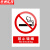 京洲实邦 车间安全标识警示贴纸【2张*有电危险30*40cm】ZJ-0793