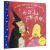 智慧小瓢虫平装系列：长龙痘的镜公主+小公主和坏巫师（套装全2册） 3-6岁 童立方出品
