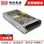 Meanwell明纬LRS薄型单组机壳型电源LRS-75-12