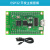 ESP32物联网python开发板Lua树莓派PICO esp8266 NodeMCU arduin ESP32开发板+USB下载线