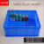 加厚塑料盒子长方形工具箱零件盒收纳盒螺丝物料盒配件盒 3#蓝色加盖子(需要白色请备注) (加厚耐用)